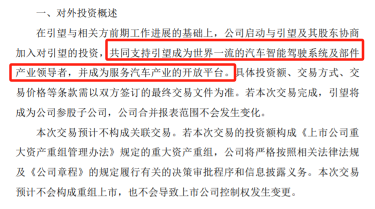 华为、赛力斯，突发！-第5张图片