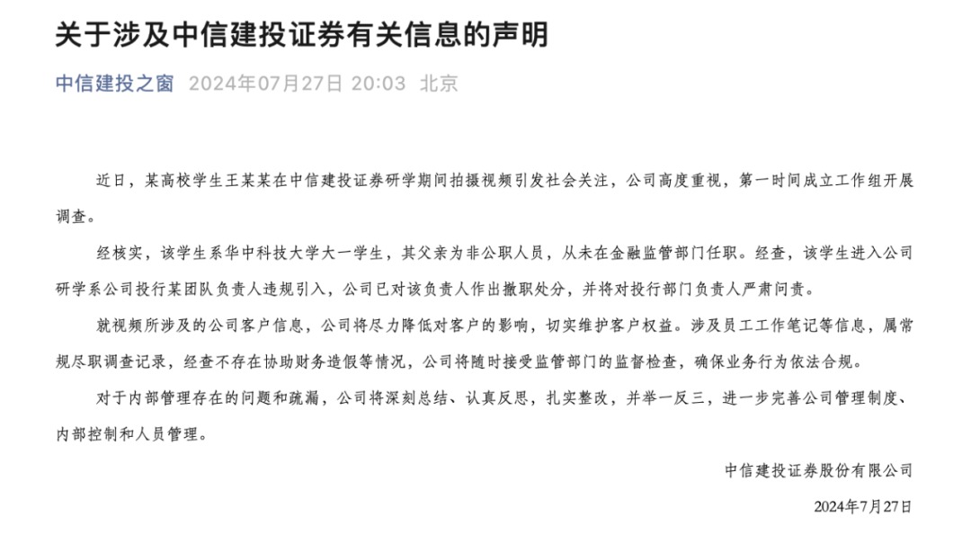 明天，“加强版”上证指数来了！开盘或在3200点附近-第5张图片