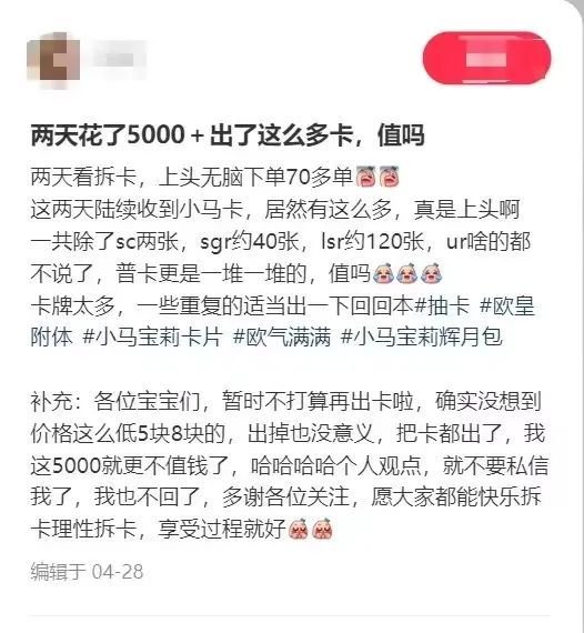 天价卡片21万元一张？有学生被骗14万元，家长的102万元也差点没了-第5张图片