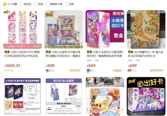 天价卡片21万元一张？有学生被骗14万元，家长的102万元也差点没了-第6张图片
