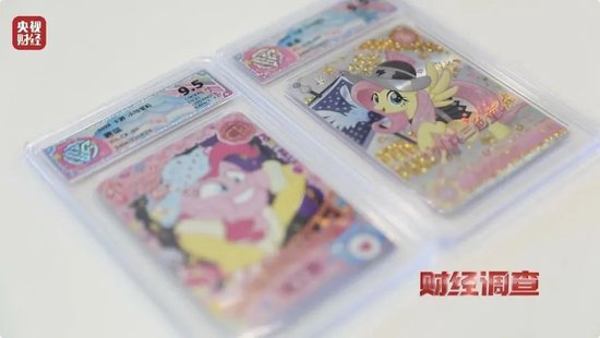 天价卡片21万元一张？有学生被骗14万元，家长的102万元也差点没了-第9张图片