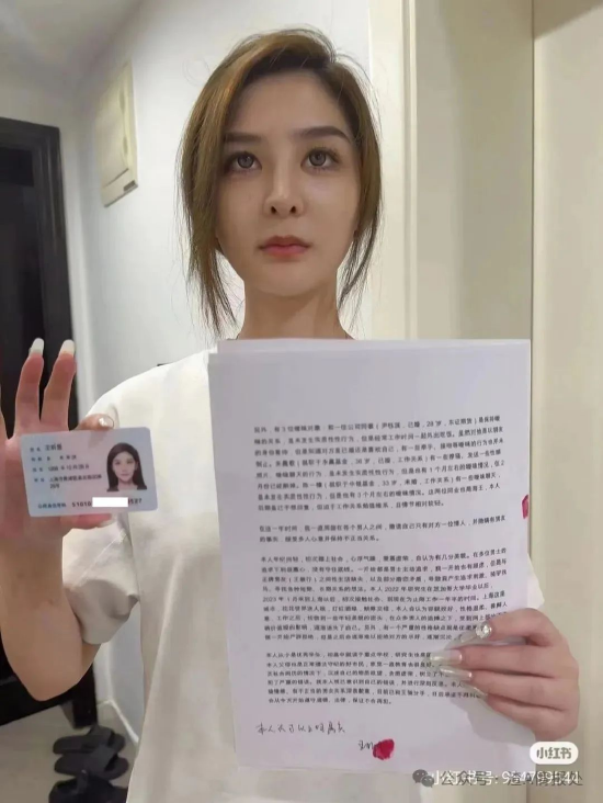 东证期货美女披露：永赢基金+交银施罗德基金+中银基金+……-第3张图片