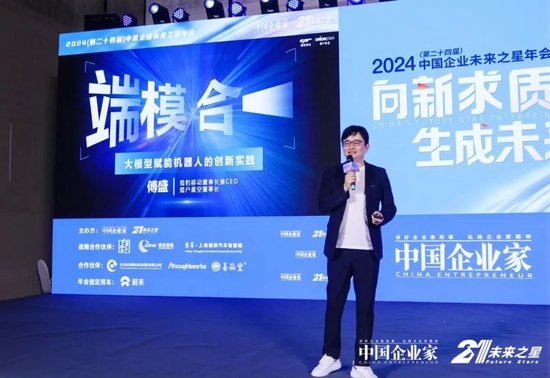 傅盛：我不看好双足机器人的商业化-第2张图片