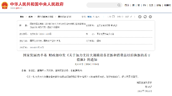 让消费者住好一点！尚品宅配与工商银行联合推出免息分期惠民计划-第1张图片