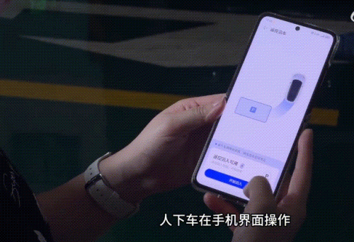 有车生活的最后1000m交给它 华为代客泊车这么简单！-第2张图片