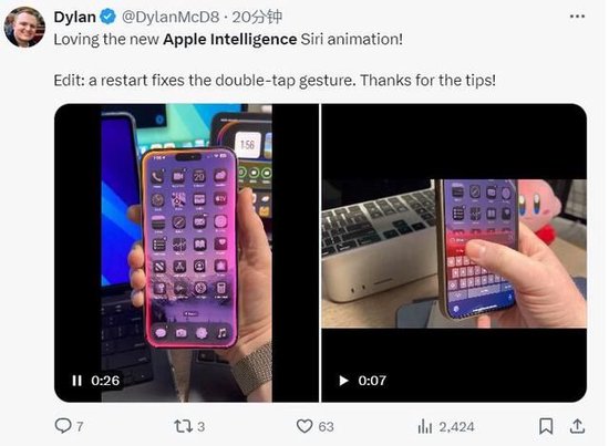 Apple Intelligence初版落地！苹果发布iPhone AI，未融入ChatGPT，仅面向付费开发者-第7张图片