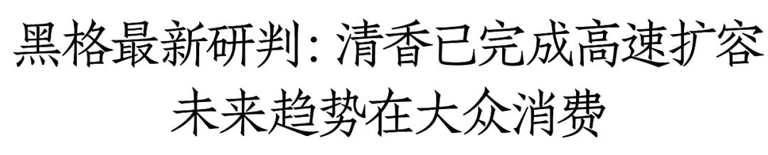 白酒专家：行业正经历残酷的商业环境，至少将持续五年-第1张图片