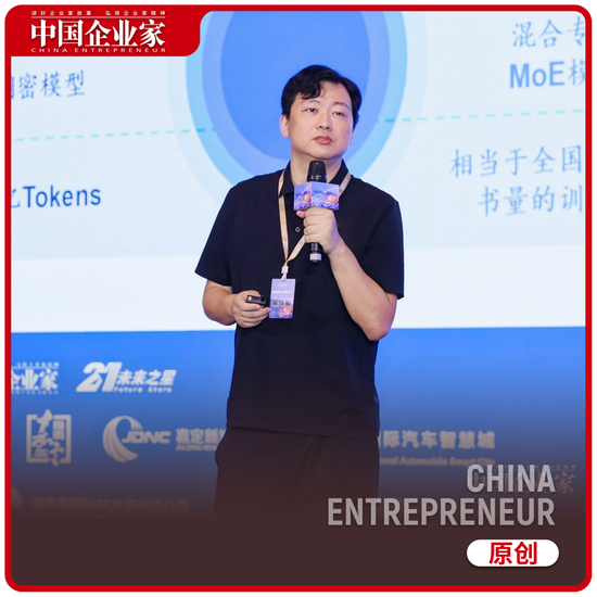 腾讯杰出科学家刘威：软件的未来是生成式-第1张图片