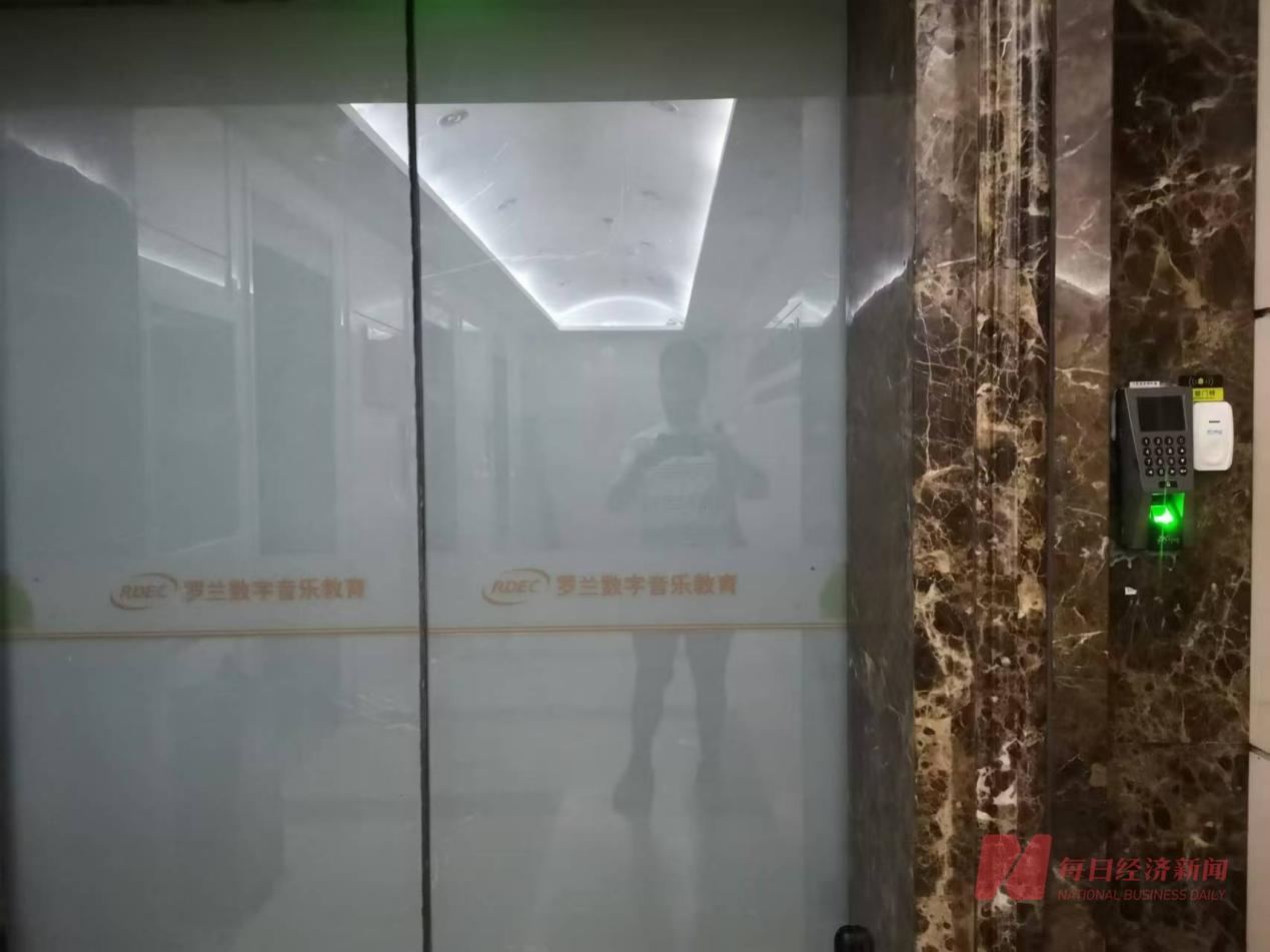 现金流断裂，暂停京沪直营店线下运营 实探罗兰教育：总部大门紧闭 多家分公司一周前就已启动注销-第5张图片