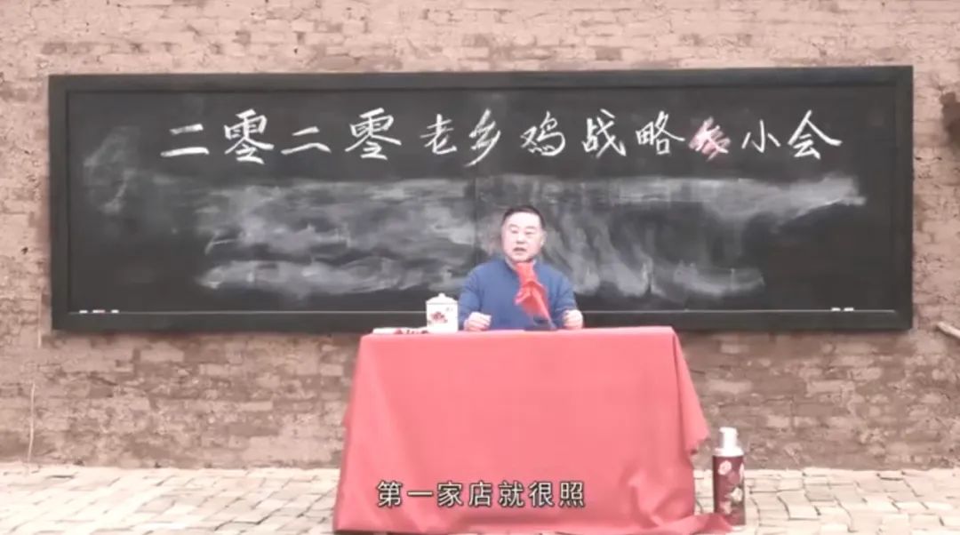 老乡鸡完成交棒？束小龙还要替束从轩完成“遗憾”-第5张图片