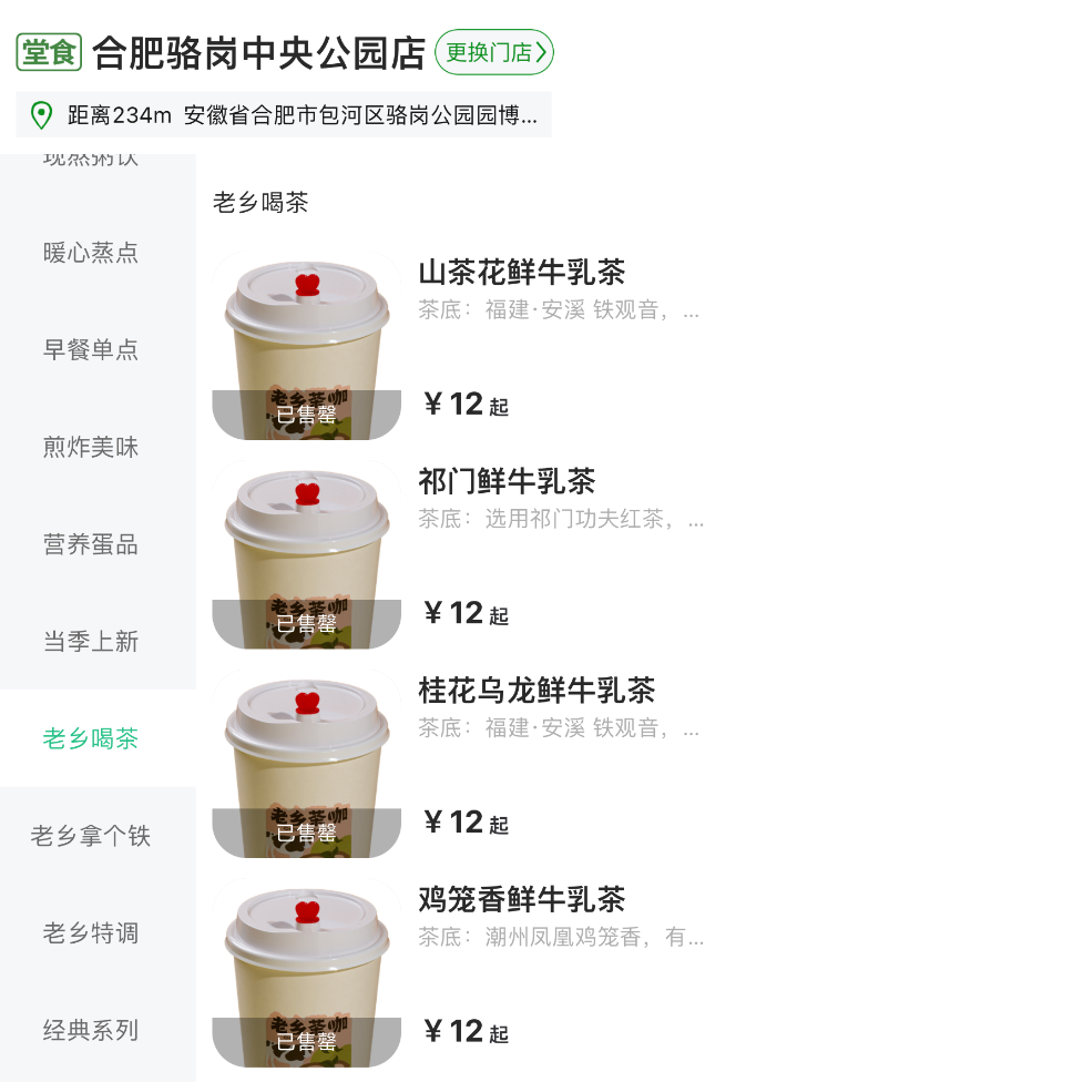 老乡鸡完成交棒？束小龙还要替束从轩完成“遗憾”-第10张图片