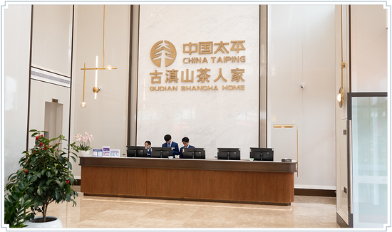 中国太平首个中资产养老社区来了-第7张图片