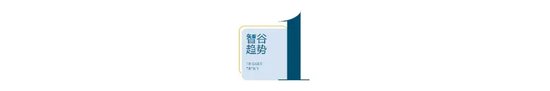 破纪录了，日均工作9.8个小时，中国人的工作时间为何越来越长-第1张图片