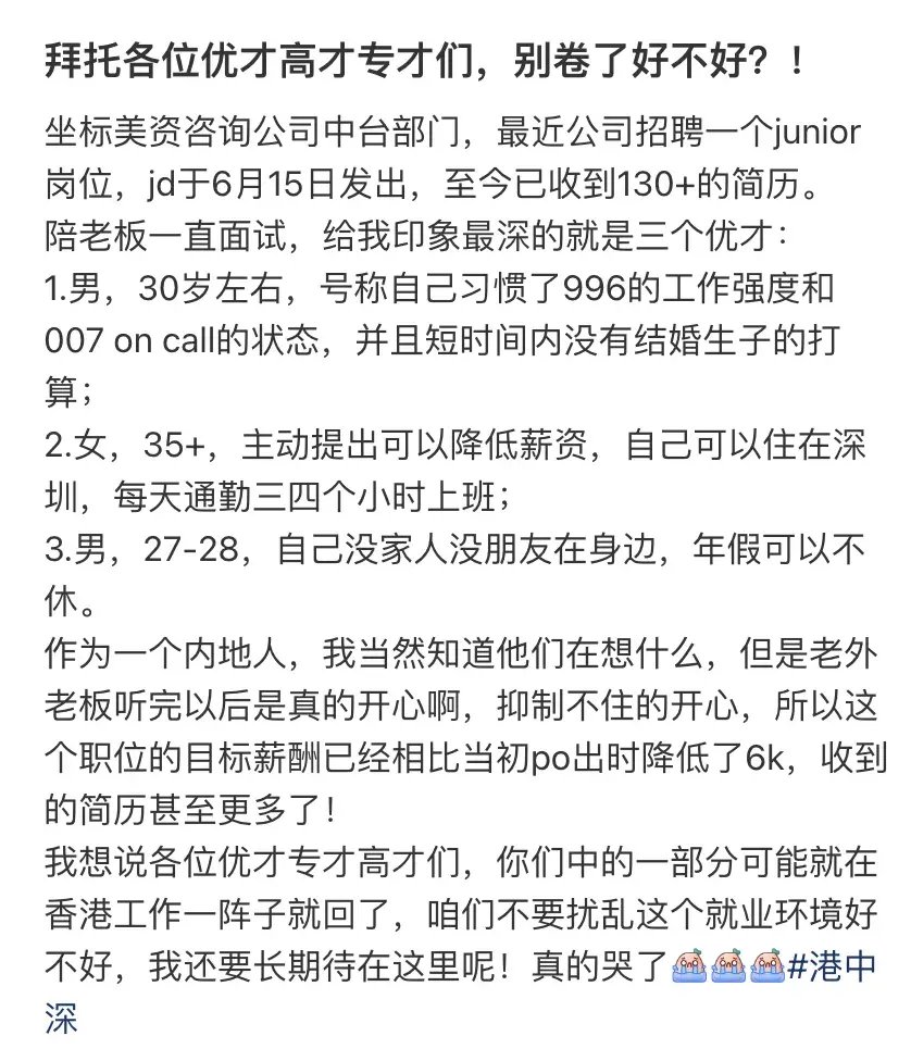 破纪录了，日均工作9.8个小时，中国人的工作时间为何越来越长-第4张图片