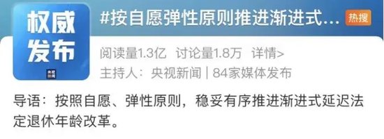 破纪录了，日均工作9.8个小时，中国人的工作时间为何越来越长-第12张图片