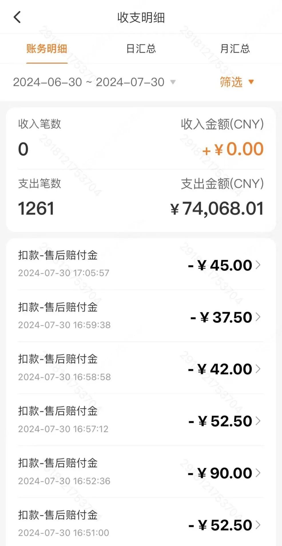 向“线上零元购”说不？数百名商家聚集Temu总部，拼多多回应：“平台不会去赚商家违规罚款这个钱”-第2张图片