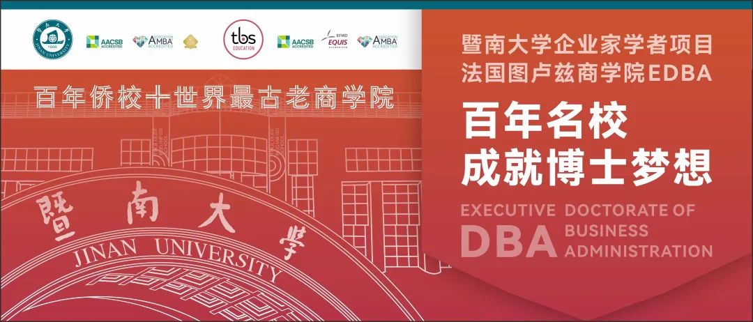 730政治局会议：下半年，8大重点-第1张图片