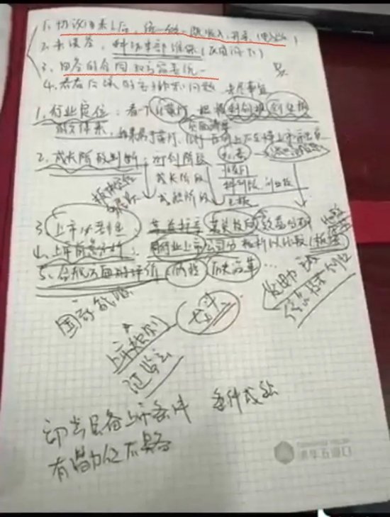 中信建投的瓜，很多人都没吃对地方-第2张图片