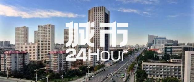 城市24小时 | 准万亿城市“出分”，领跑者又变了？-第1张图片