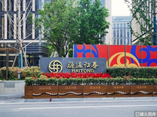 海通证券副总姜诚君遭调查，半年投行黄了27单IPO！-第7张图片