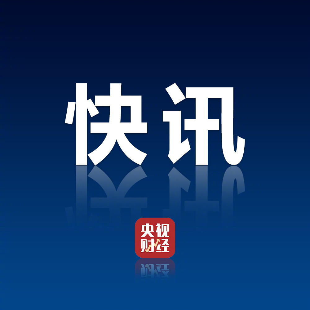 英国央行降息25个基点 基准利率降至5%-第1张图片