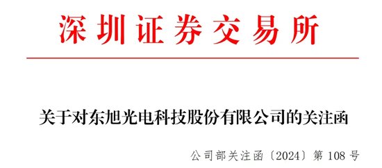 “A+B”，锁定面值退市-第4张图片