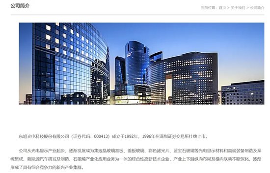 “A+B”，锁定面值退市-第6张图片