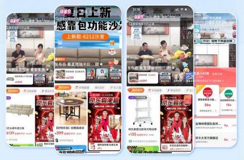 闪电新品顾家家居沙发斩获佳绩 京东首发当日销量超700台-第4张图片