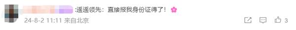 华为三折叠旗舰被曝开始排产！10英寸内屏 定价创新高-第5张图片