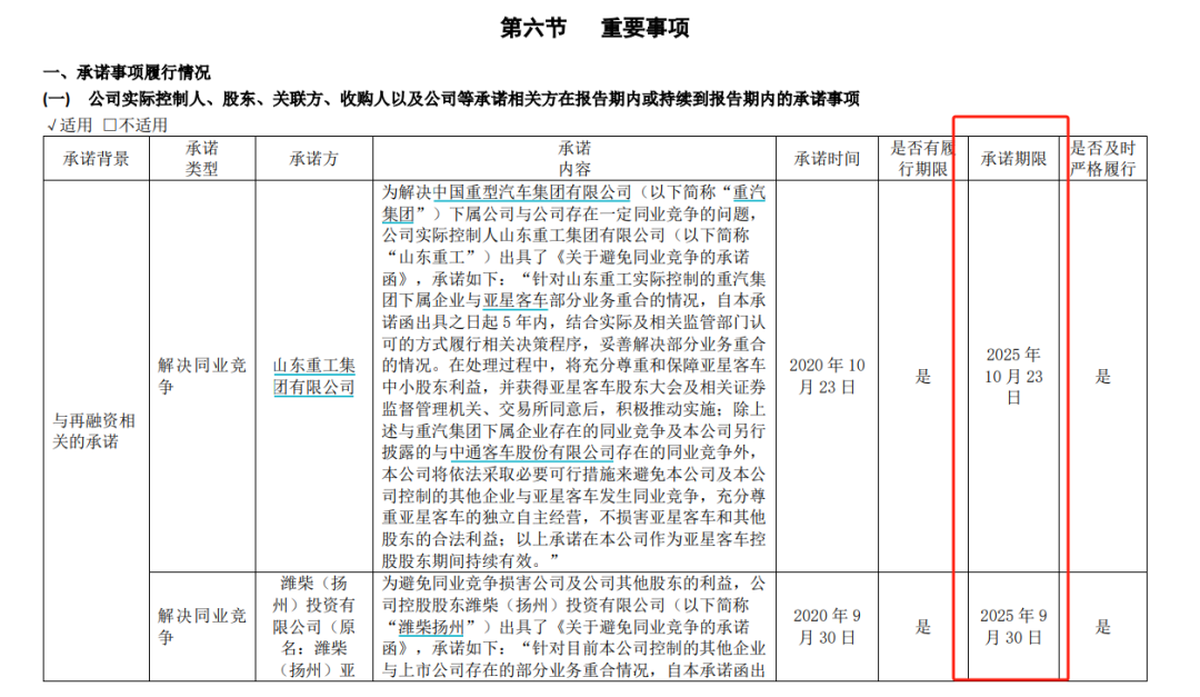 突然宣布：拟主动退市！历史罕见-第3张图片