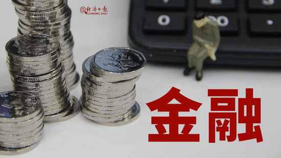 变相给房地产融资开口子？经济日报：别误读“REITs常态化发行”！-第1张图片