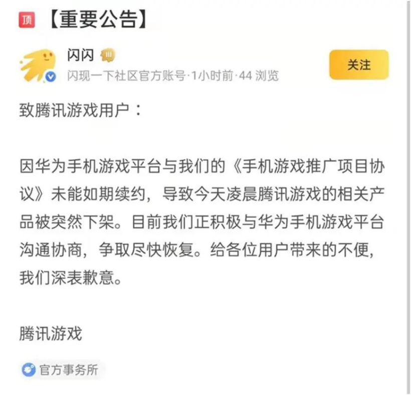“硬核联盟”：荣光与风险并存的 10 年-第2张图片