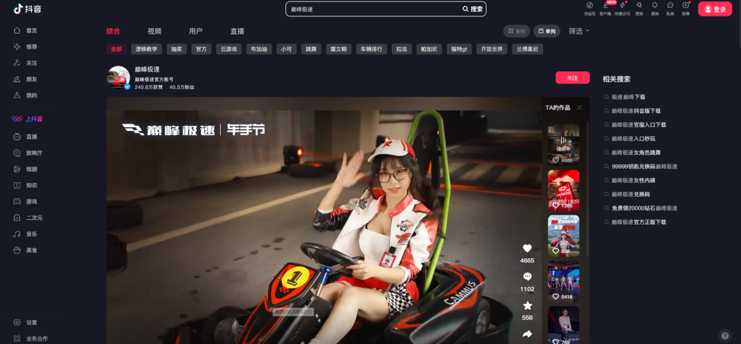 “硬核联盟”：荣光与风险并存的 10 年-第11张图片
