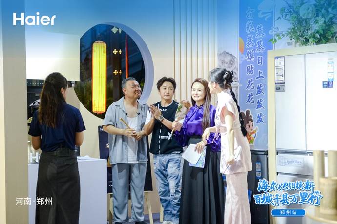 加码以旧换新，海尔智家又领先一步-第2张图片