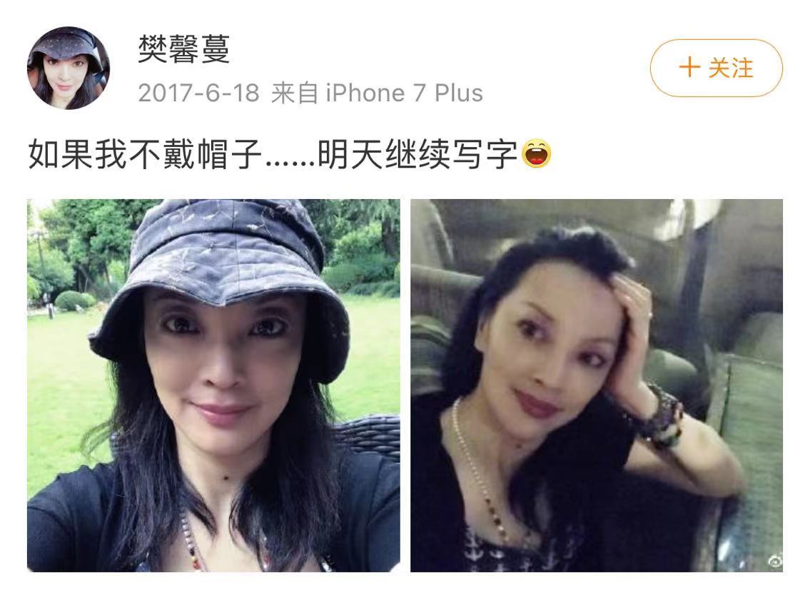 张纪中，被强制执行！-第4张图片