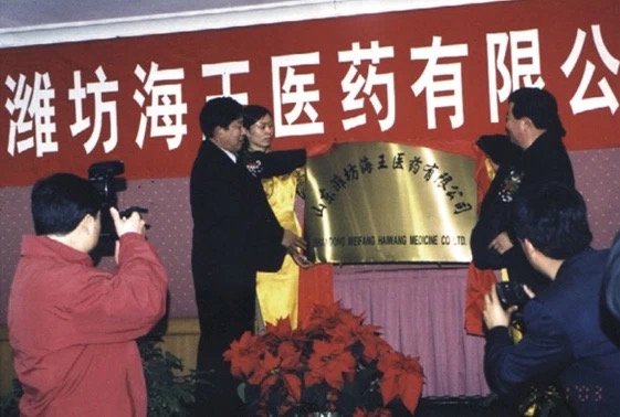 22亿让出控制权还背负业绩对赌，海王生物到底怎么了？-第1张图片