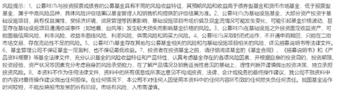 消费REITs持续火热 华夏首创奥莱REIT 8月6日正式发售-第1张图片