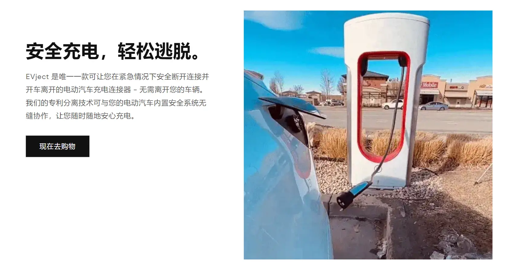 接头过热可能引发火灾，特斯拉起诉第三方充电器配件厂商-第1张图片