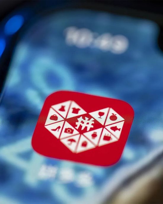 《财富》世界500强排行榜揭晓：奇瑞和拼多多入围净资产收益率最高50家公司-第30张图片
