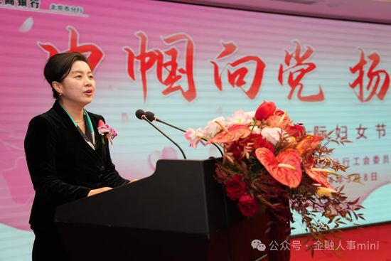 工行中层人事调整 涉及总行多部门“一把手”-第3张图片