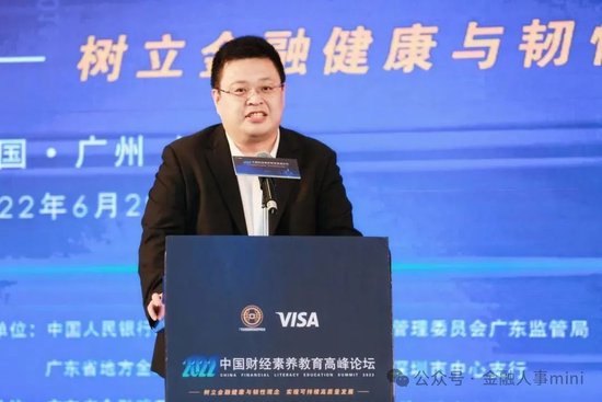 工行中层人事调整 涉及总行多部门“一把手”-第7张图片
