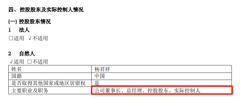 *ST大药控制权生变？-第3张图片