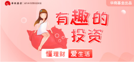 华商基金｜有趣的投资：FOF基金是懂奥运的-第1张图片