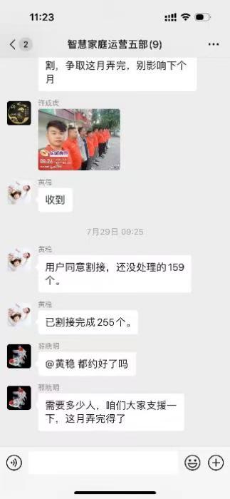 鹏博士回应兜底长城宽带断网：高度重视，已为310户用户成功恢复网络！给用户带来的不便深表歉意-第1张图片