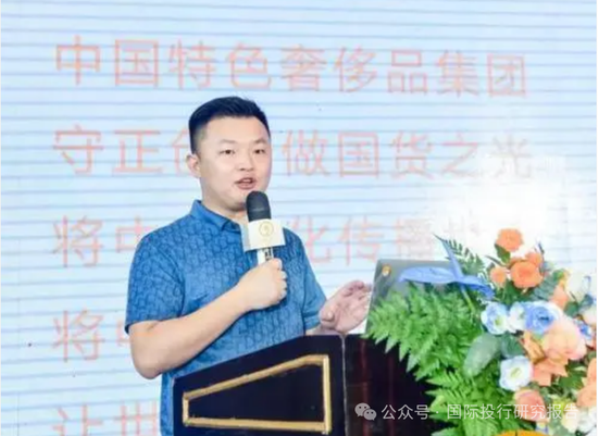 一纸公告宣布泛茶崩盘：上万元的金融茶沦为茶叶蛋参与者咎由自取！-第3张图片
