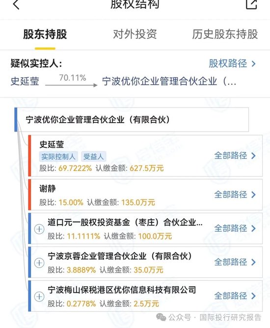 一纸公告宣布泛茶崩盘：上万元的金融茶沦为茶叶蛋参与者咎由自取！-第14张图片