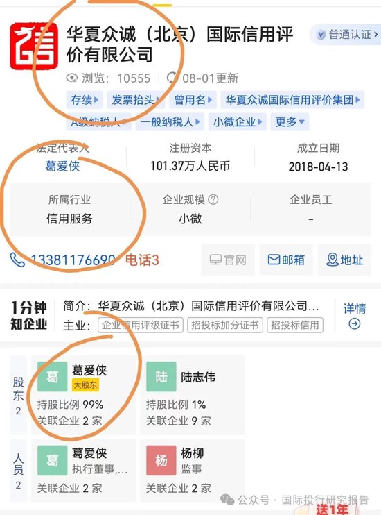 一纸公告宣布泛茶崩盘：上万元的金融茶沦为茶叶蛋参与者咎由自取！-第17张图片