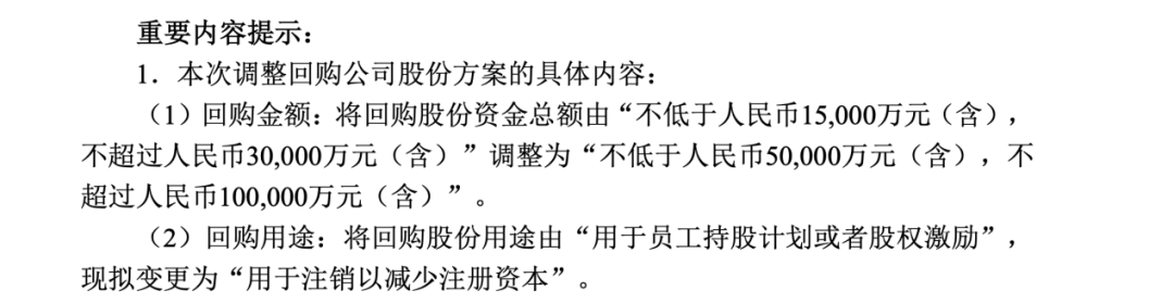 “自救”持续，煤电巨头再出手！-第3张图片