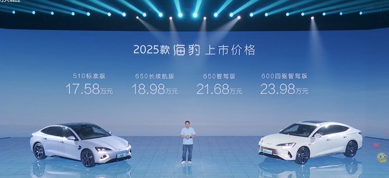 续航2000km！比亚迪 “王炸”来了！-第3张图片