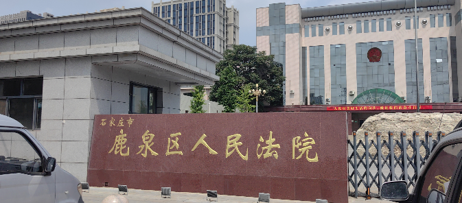 科林电气诉三高管案开庭取消 知情人：法院未告知具体原因-第2张图片